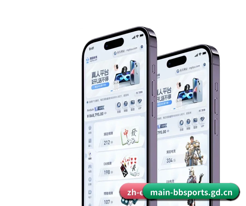 BB体育官方网站 APP 深度功能